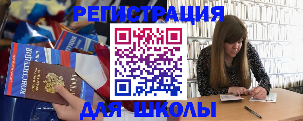 временная регистрация надежно в Ивановской области