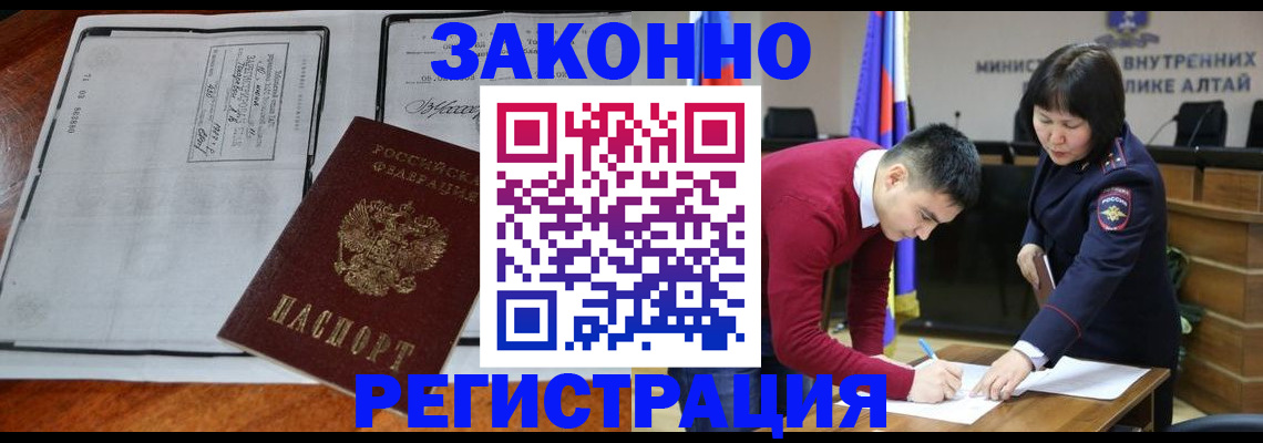 миграционный учет в Ивановской области